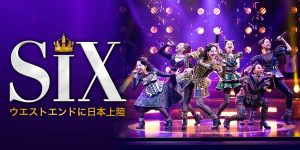 Six The Musical: Japan In The West End